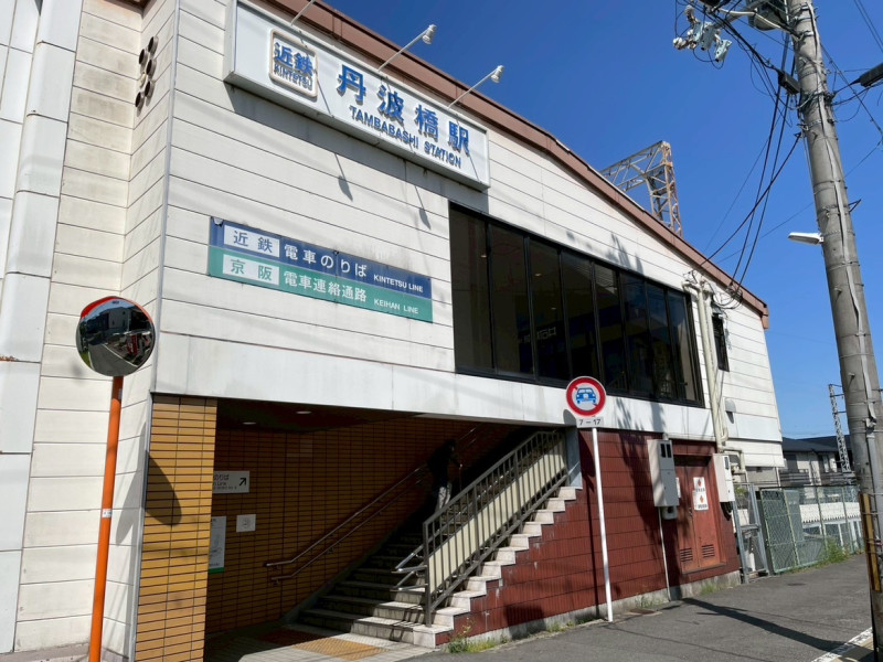 わかちあいファンド京都伏見桃山