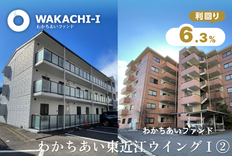 わかちあい東近江ウイングⅠ②