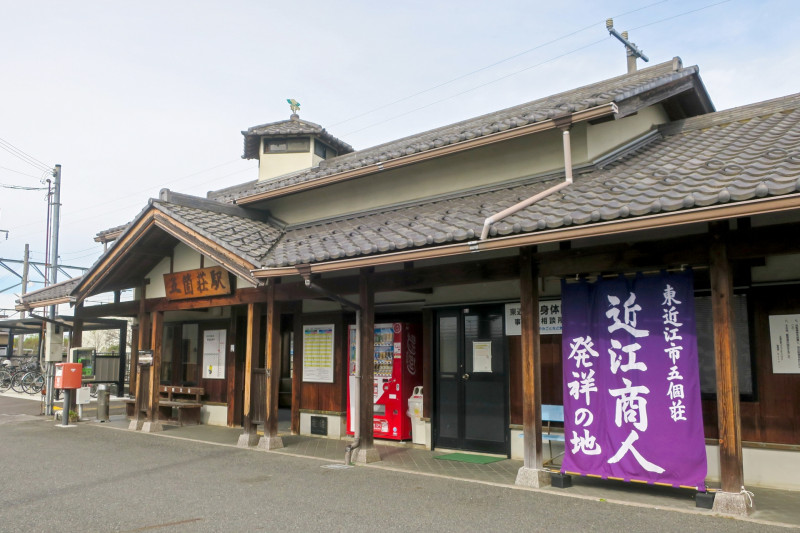 わかちあい滋賀八日市③