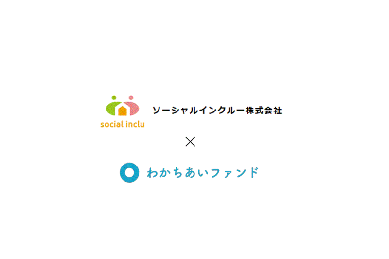 わかちあいソーシャルファンド比叡辻