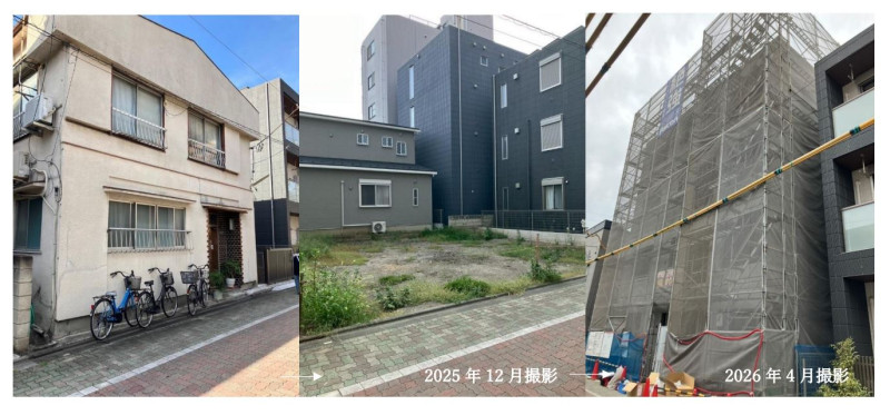 わかちあいファンド東京都新小岩PJ3期