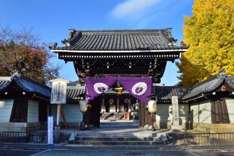 わかちあいファンド京都四条河原町