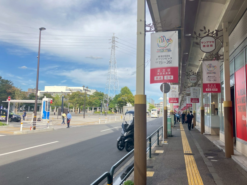 わかちあい綾瀬駅前